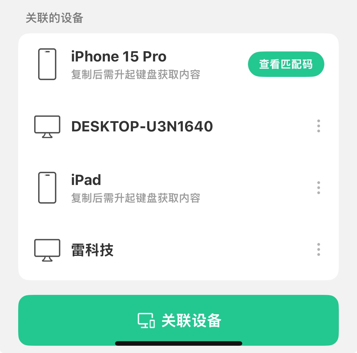 微信输入法评测_iOS键盘功能对比_苹果自带输入法表情怎么打