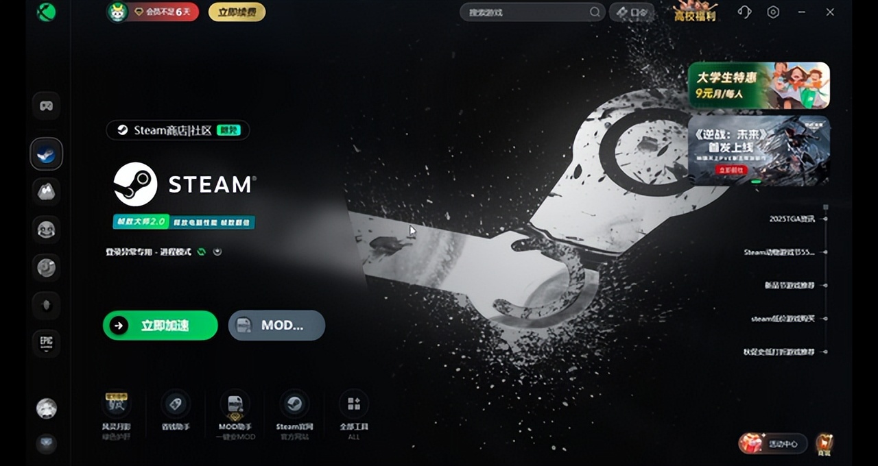 可改网络游戏的修改器_伏特修改器_单机游戏修改器