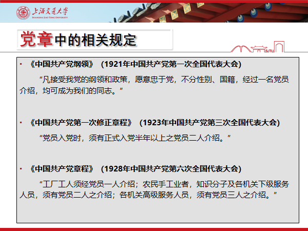 培养联系人制度_入党介绍人制度_培养联系人写考察意见