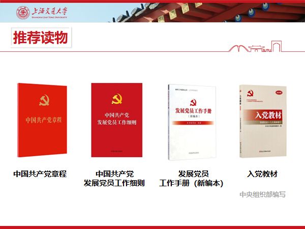 培养联系人写考察意见_入党介绍人制度_培养联系人制度