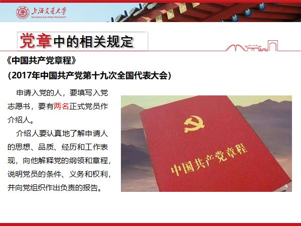 培养联系人制度_入党介绍人制度_培养联系人写考察意见