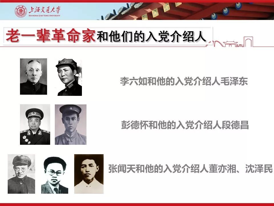 培养联系人制度_入党介绍人制度_培养联系人写考察意见