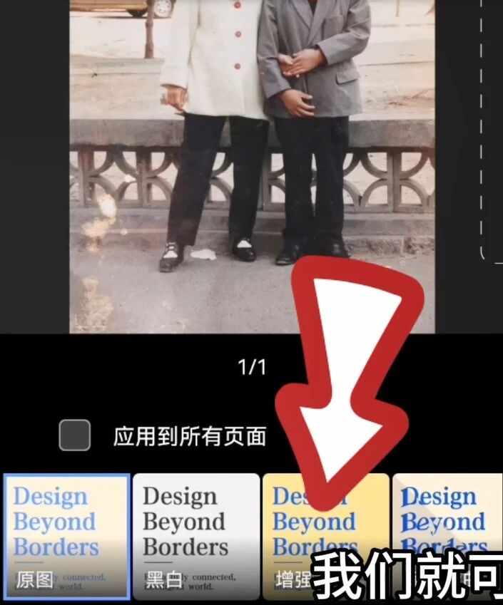 老照片手机扫描_老照片修复手机教程_手机扫描软件怎么用