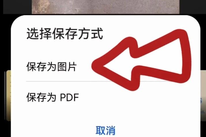 老照片手机扫描_老照片修复手机教程_手机扫描软件怎么用