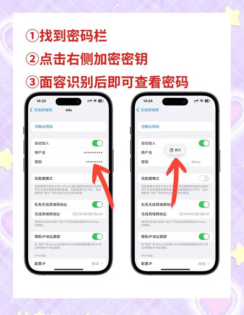 能看wifi密码的软件是什么-手机自带WiFi密码查看功能，不用求人，点开就能连