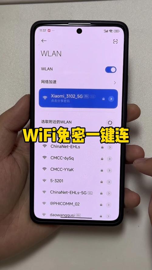 能看wifi密码的软件是什么_查看iOSWiFi密码_生成安卓WiFi二维码
