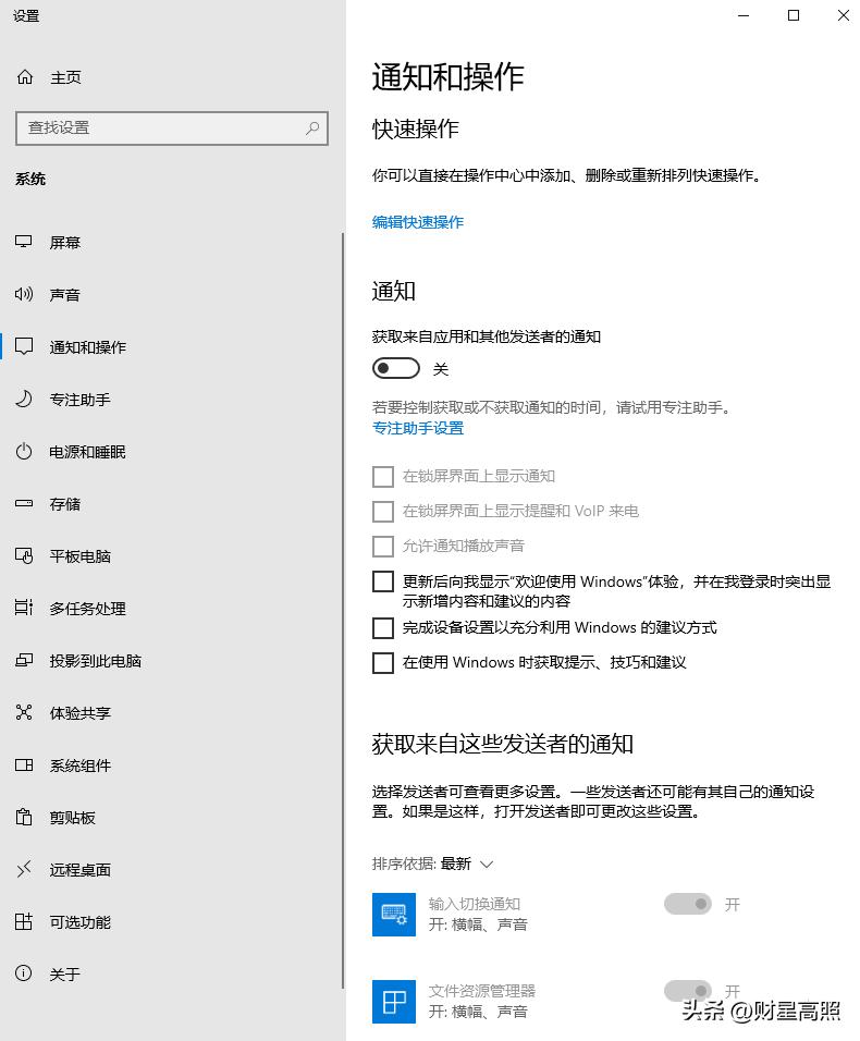 win10桌面双击我的电脑很慢_win10系统如何提速_win10系统清理垃圾文件