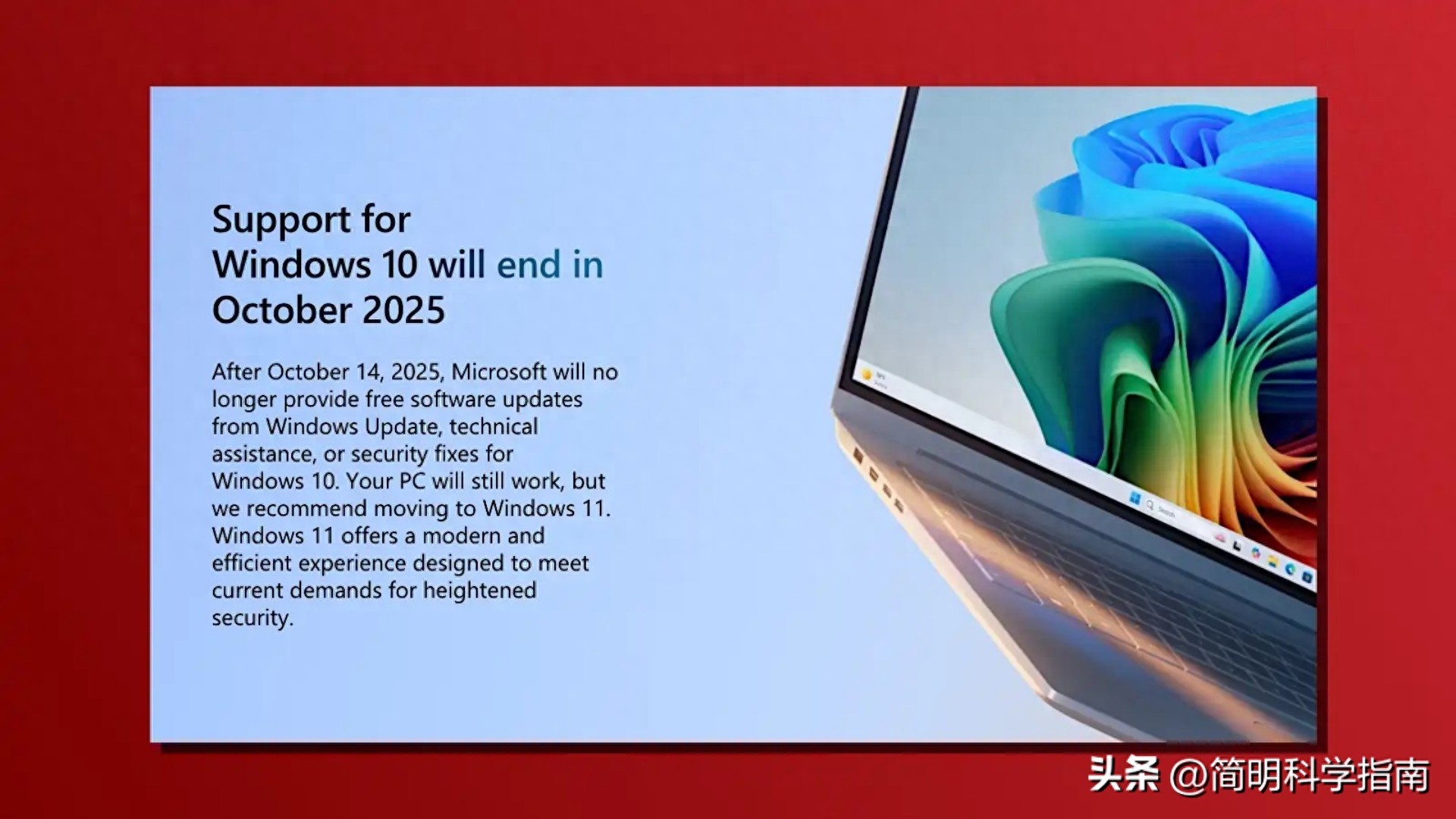 有些电脑只能装win10-Windows 10不会很快消亡,被Windows 12取代前仍有五年寿命
