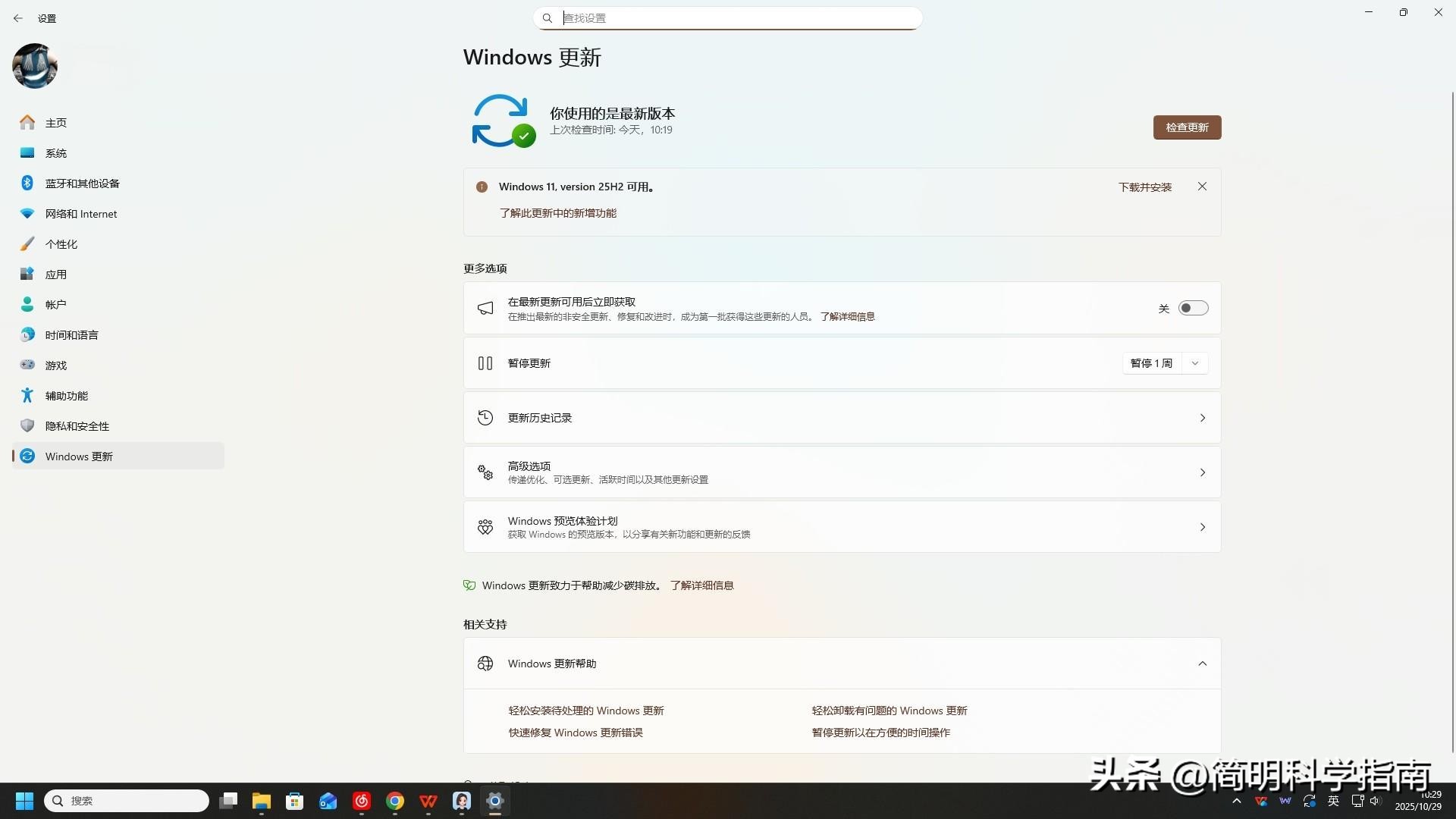Windows 10 停止支持后的市场份额变化_有些电脑只能装win10_Windows 10 LTSC 版本长期使用策略