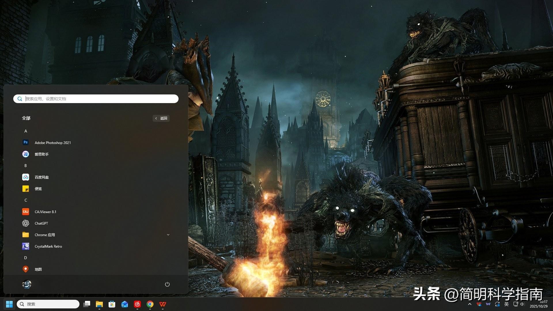 Windows 10 LTSC 版本长期使用策略_有些电脑只能装win10_Windows 10 停止支持后的市场份额变化