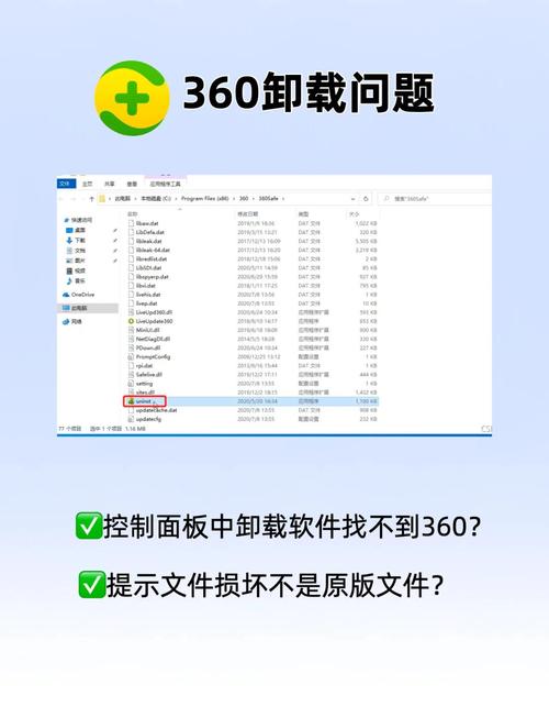 360旗下Windows软件列表_360全软件清单_360驱动电脑版安装包