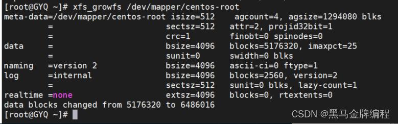 Linux添加硬盘_linux下查看硬盘信息_查看磁盘容量