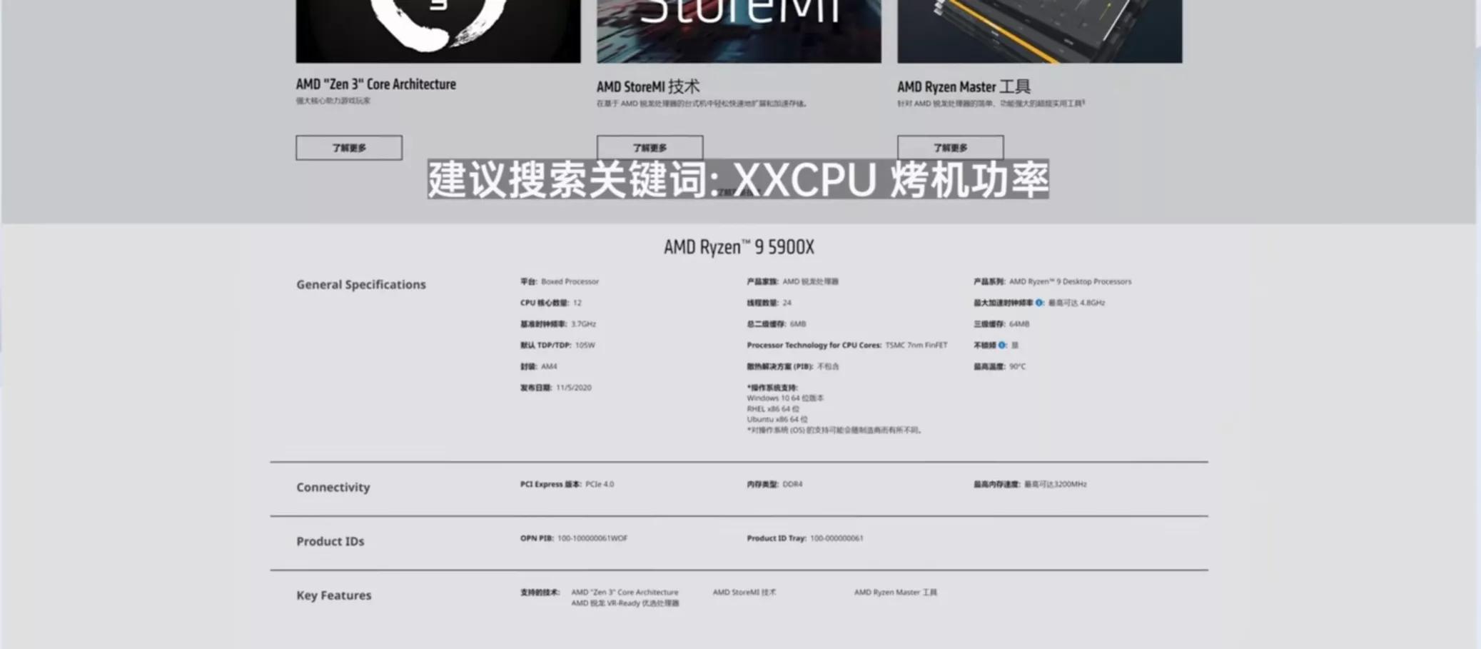 电脑电源选购指南_电源尺寸参数_大水牛电脑电源质量如何