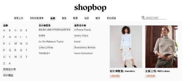 有哪些靠谱的化妆品海淘网站_海淘购物攻略_海淘网站中文页面