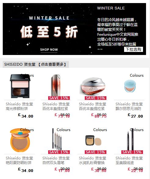 海淘网站中文页面_有哪些靠谱的化妆品海淘网站_海淘购物攻略