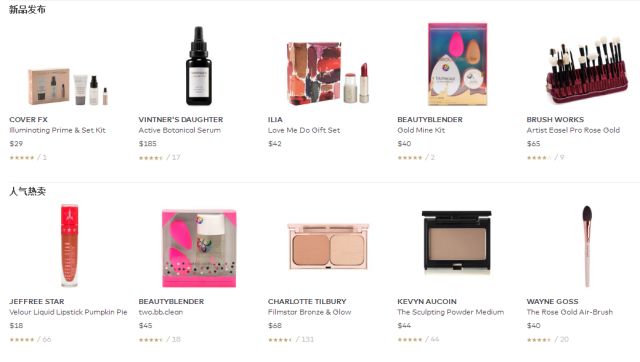 有哪些靠谱的化妆品海淘网站_海淘网站中文页面_海淘购物攻略