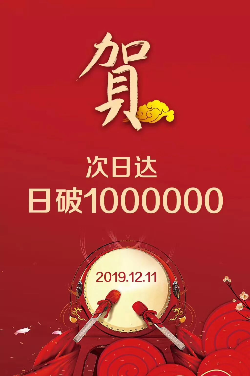 钱大妈农产品有限公司-钱大妈获D轮融资,新零售业务上线两月,日销破100万!