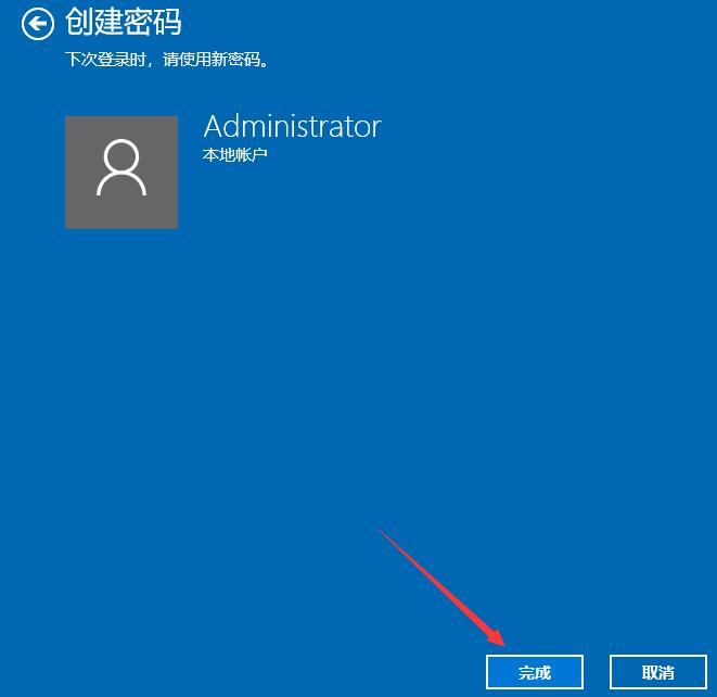 忘记笔记本电脑开机密码_windows无法修改密码_笔记本电脑默认密码重置方法