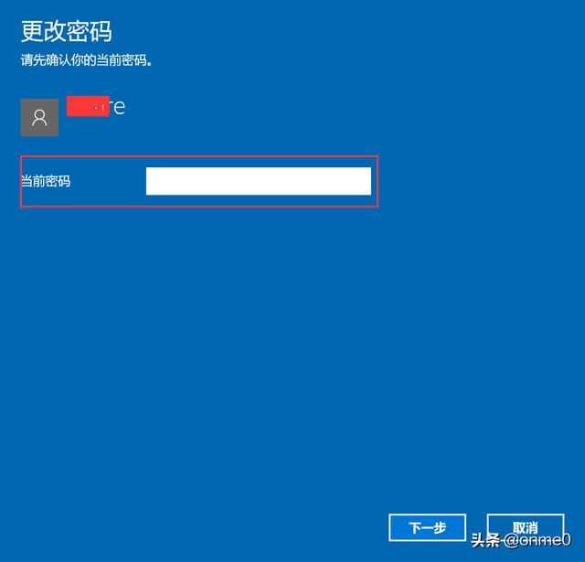 笔记本电脑默认密码重置方法_忘记笔记本电脑开机密码_windows无法修改密码