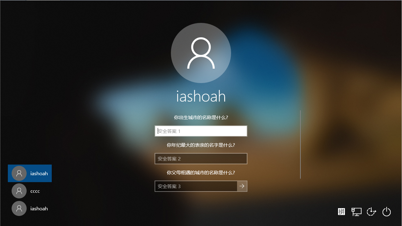 忘记笔记本电脑开机密码_笔记本电脑默认密码重置方法_windows无法修改密码