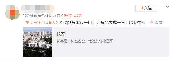 税务师成绩什么时候出_税务师成绩查询时间2020年12月15日_CPA成绩公布时间预测
