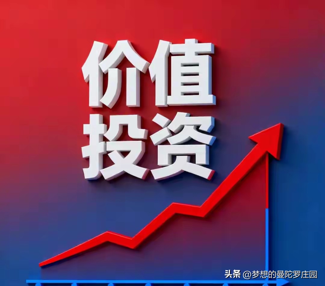 过去投资免费赚钱好买卖_交易原则_长期稳定盈利