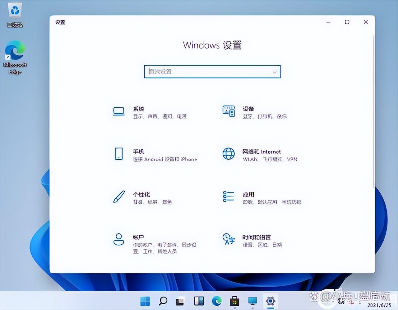 win10安全风险_win10遇到问题需要_windows10停止支持服务