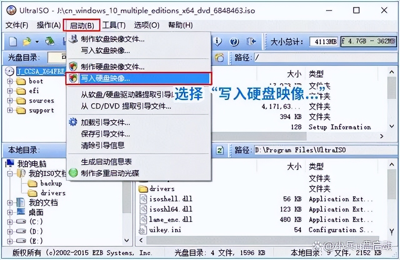 win10遇到问题需要_win10安全风险_windows10停止支持服务
