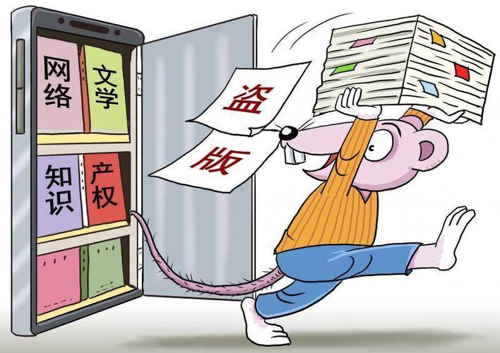 网络文学版权保护新生态_网络文学侵权盗版治理_有盗版小说可以举报么