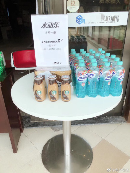 电影院上班工资有多少_影院复工政策_影院停业危机