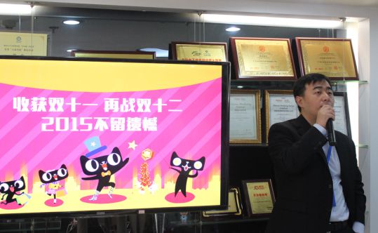 成都帮忙开淘宝店铺的公司-成都拾货科技 专业淘宝代运营 官方认证服务商