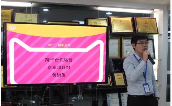 成都拾货科技_西南最大电子商务托管服务公司_成都帮忙开淘宝店铺的公司