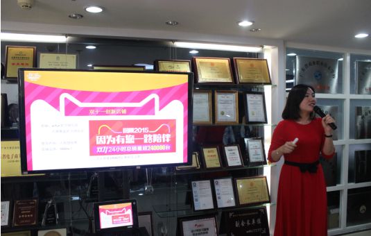 西南最大电子商务托管服务公司_成都拾货科技_成都帮忙开淘宝店铺的公司