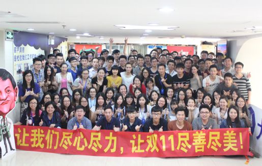 成都拾货科技_成都帮忙开淘宝店铺的公司_西南最大电子商务托管服务公司