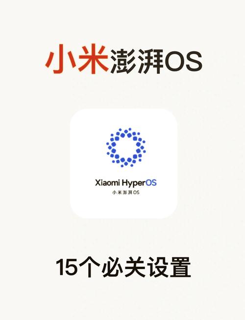 小米系统能删除系统自带的软件-小米手机去掉19个多余应用，卡顿会好点吗？实测告诉你真相