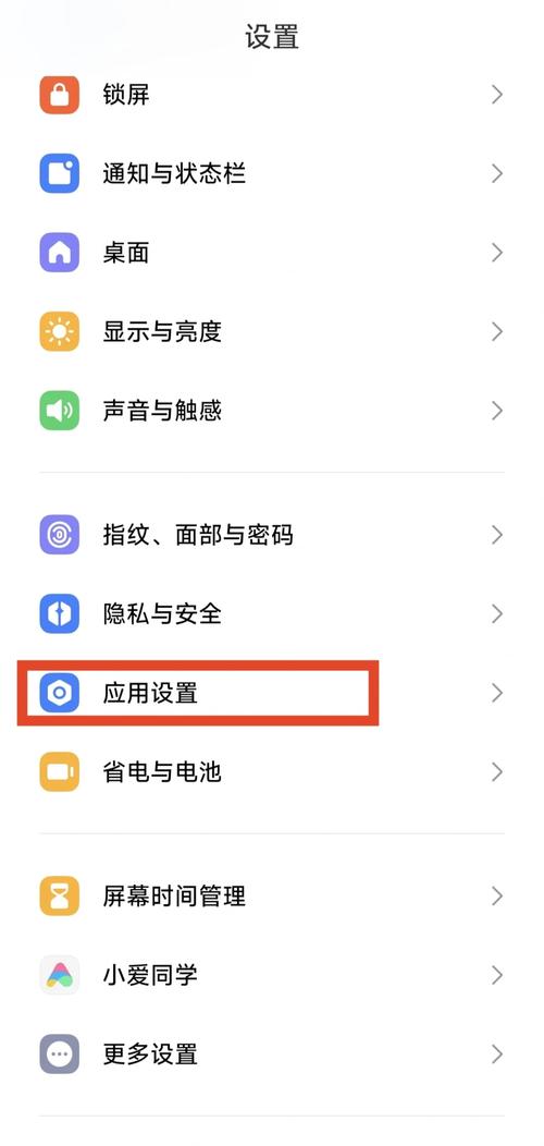 小米系统优化教程_小米系统能删除系统自带的软件_小米自带应用卸载