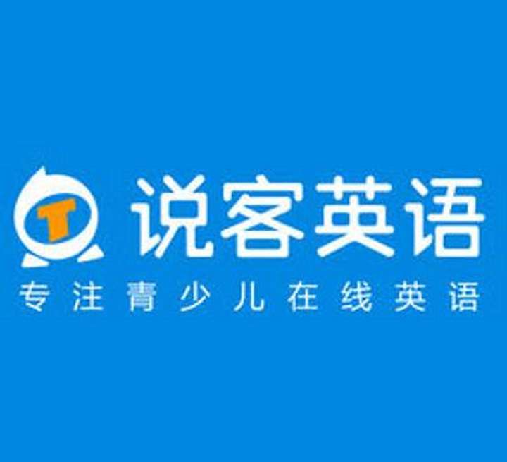 固定外教少儿英语机构_重庆有多少家少儿英语机构_少儿英语机构排名