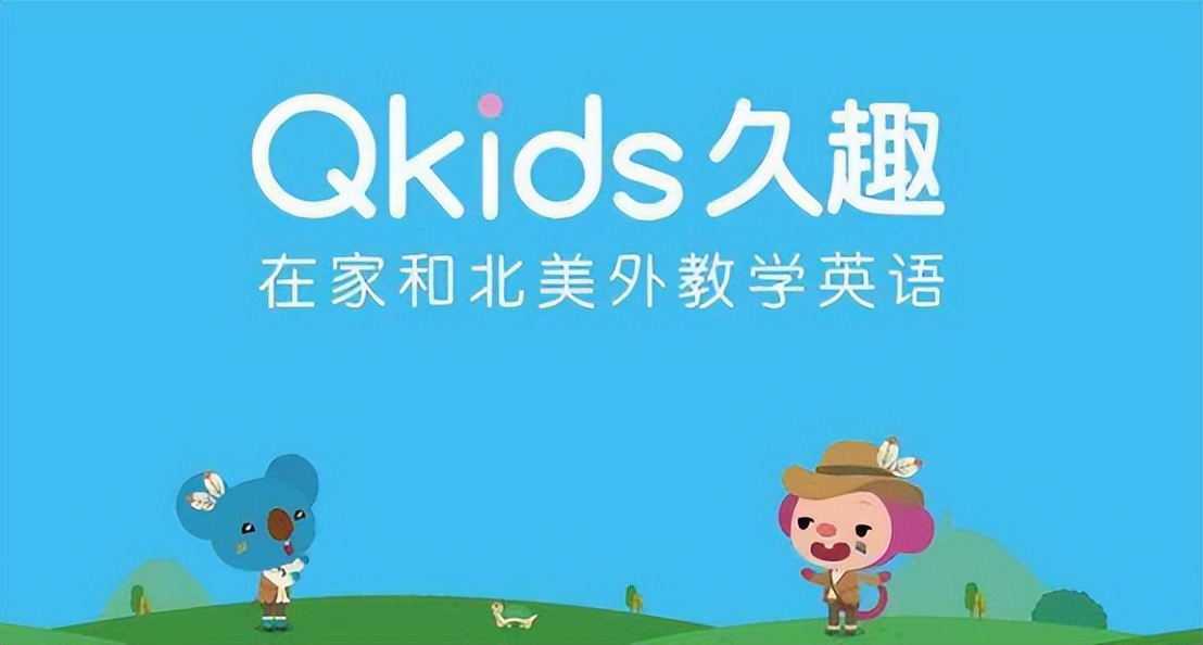 少儿英语机构排名_固定外教少儿英语机构_重庆有多少家少儿英语机构