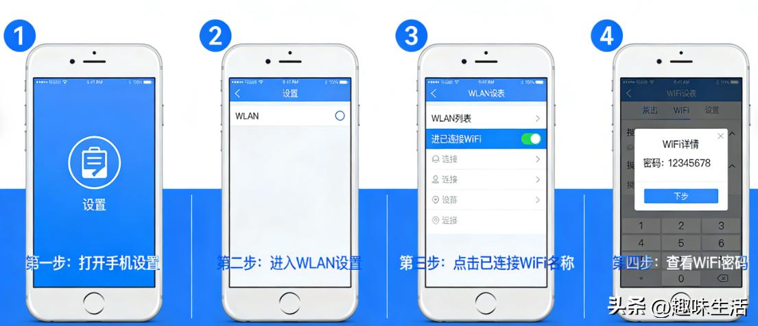 手机WiFi卡顿慢_路由器信号拥堵_忘记WiFi密码_手机wifi系统恢复软件