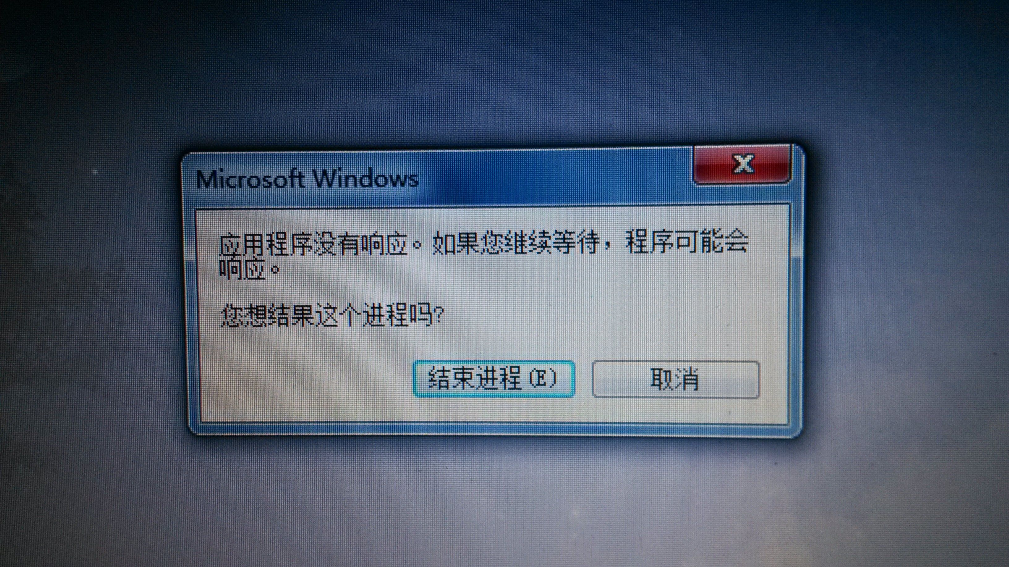 电脑任务栏卡死解决方法_电脑任务栏卡死原因_win10右键卡死问题