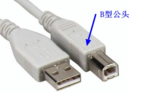 什么是USB接口_一端是usb一端是耳机跟usb是什么数据线_USB接口类型