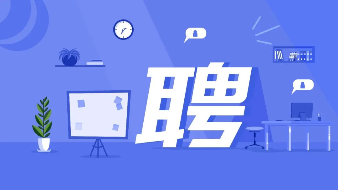 北京有哪些医院招聘公卫专业人才_北京卫生职业学院2024年招聘_应届毕业生招聘条件