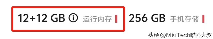 虚拟内存会影响cpu吗-12+4g运行内存是16g吗？要不要打开手机虚拟内存？