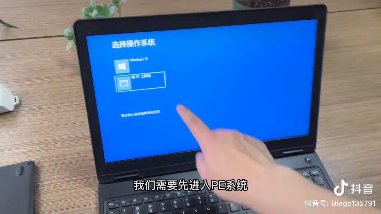 从thinkpad换固态硬盘说起_笔记本固态硬盘安装教程_笔记本机械硬盘换固态硬盘教程