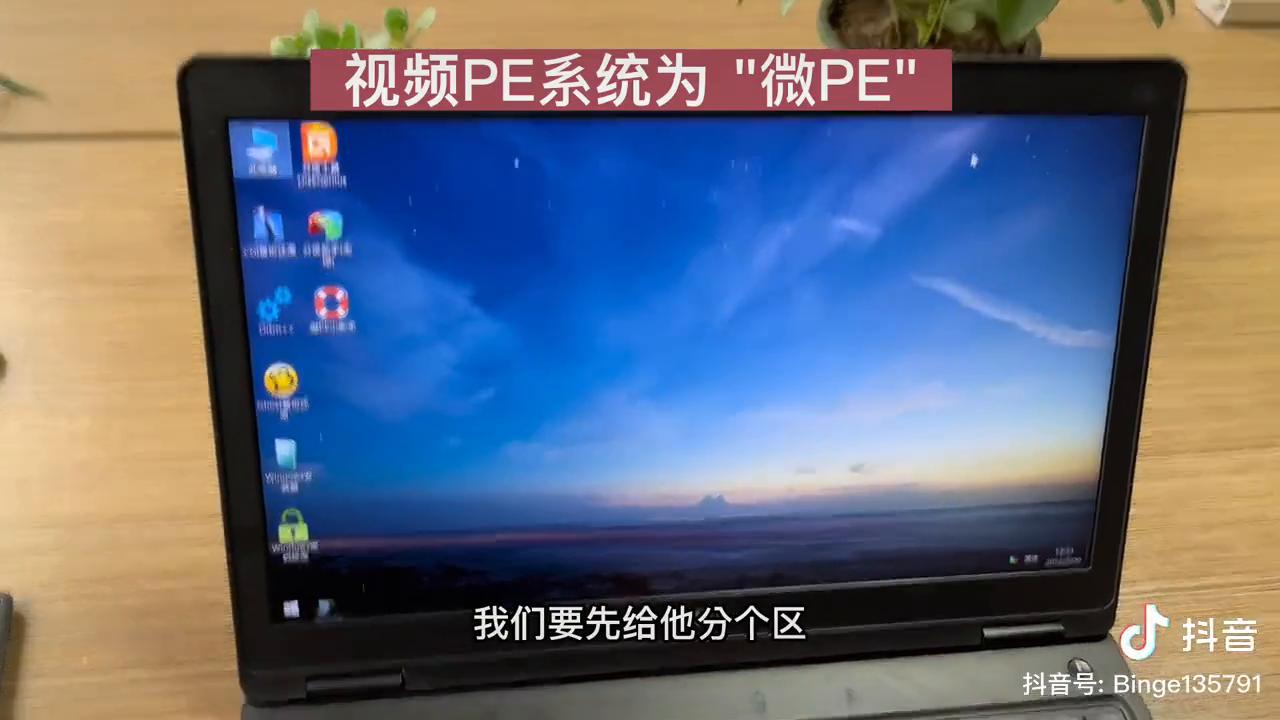 笔记本机械硬盘换固态硬盘教程_从thinkpad换固态硬盘说起_笔记本固态硬盘安装教程