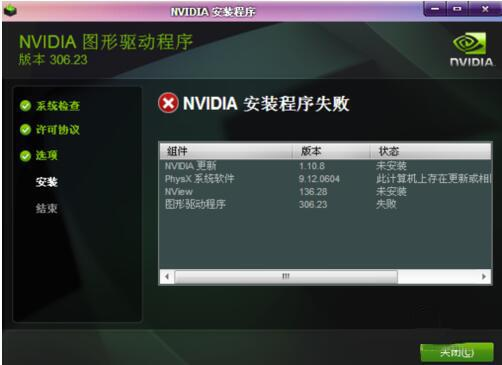 显卡驱动常见问题解决方案