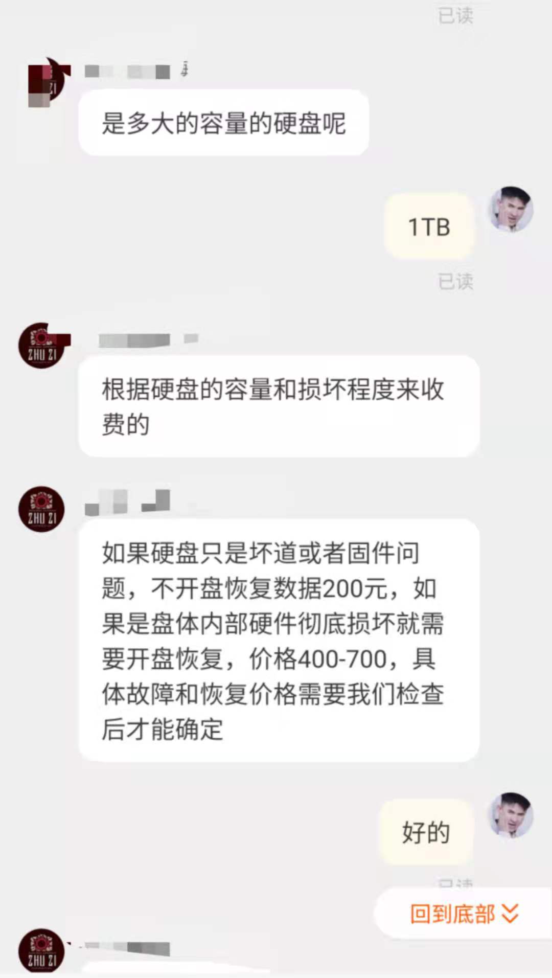 固态硬盘和机械硬盘可以一起用吗_机械硬盘数据恢复成本_机械硬盘固态硬盘寿命对比