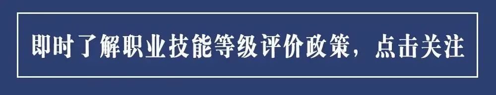 国家公共营养师好吗-健康管理师VS公共营养师有什么区别？该怎么选？点击查看2026年6月广东省健康管理师和公共营养师考试计划（人社部国网证书、补贴2000元）