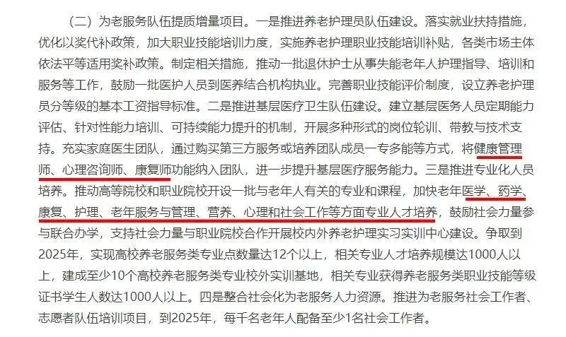 健康管理师和公共营养师区别_健康管理师报考条件_国家公共营养师好吗