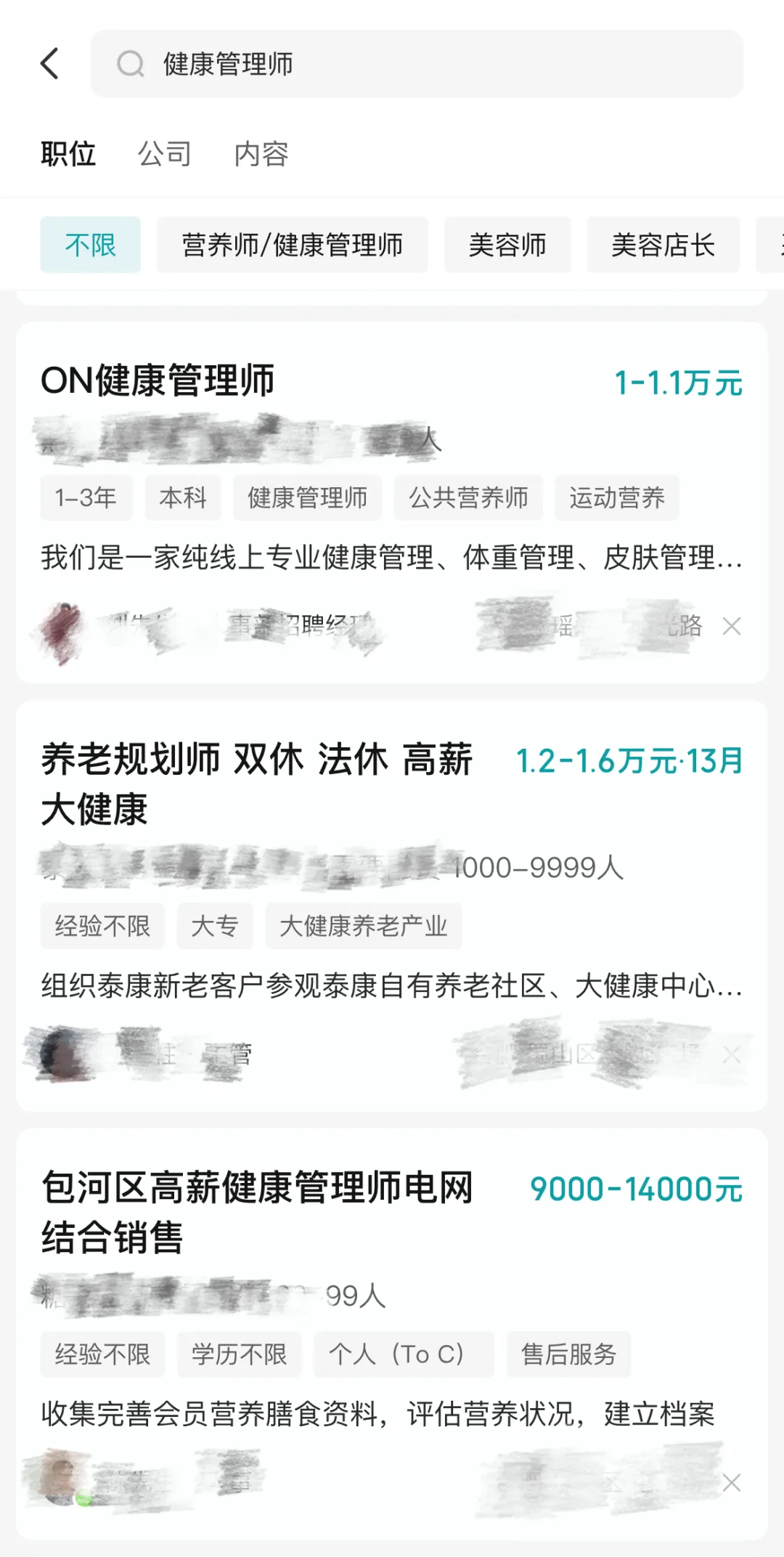 健康管理师报考条件_健康管理师和公共营养师区别_国家公共营养师好吗